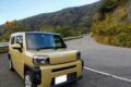 山のドライブ