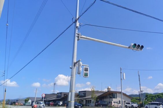信号機