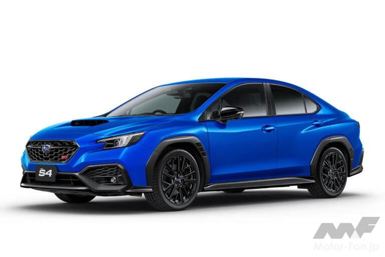 【2026年最新】スバル・WRXの基本情報・変遷・魅力を解説