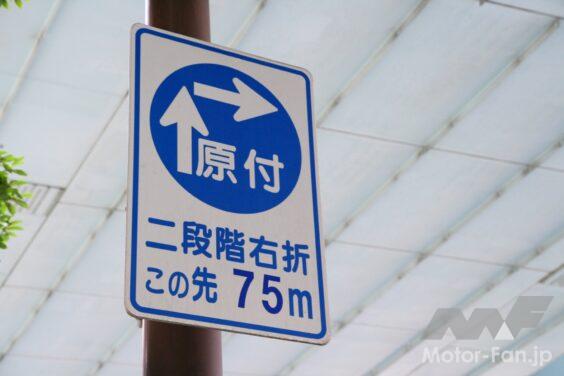 原付の看板