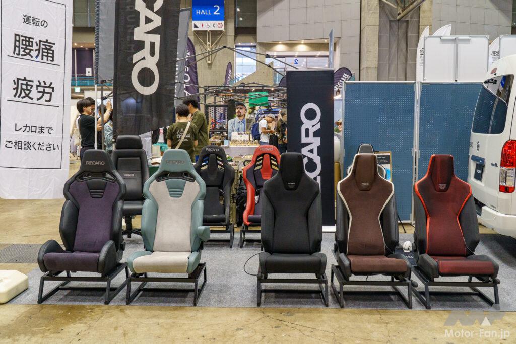 スポーツシートで知られるRECAROがアウトドアショーに出展。