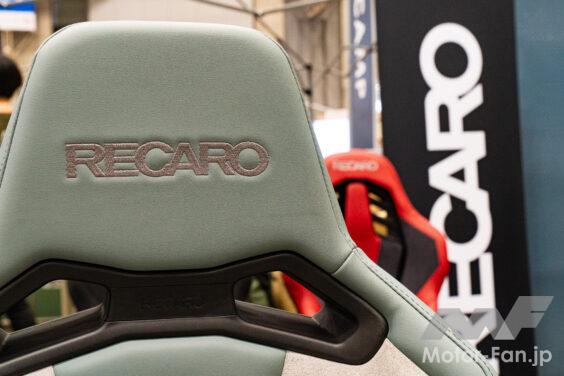 RECAROが運転による腰痛や疲労を軽減するシートを新開発。