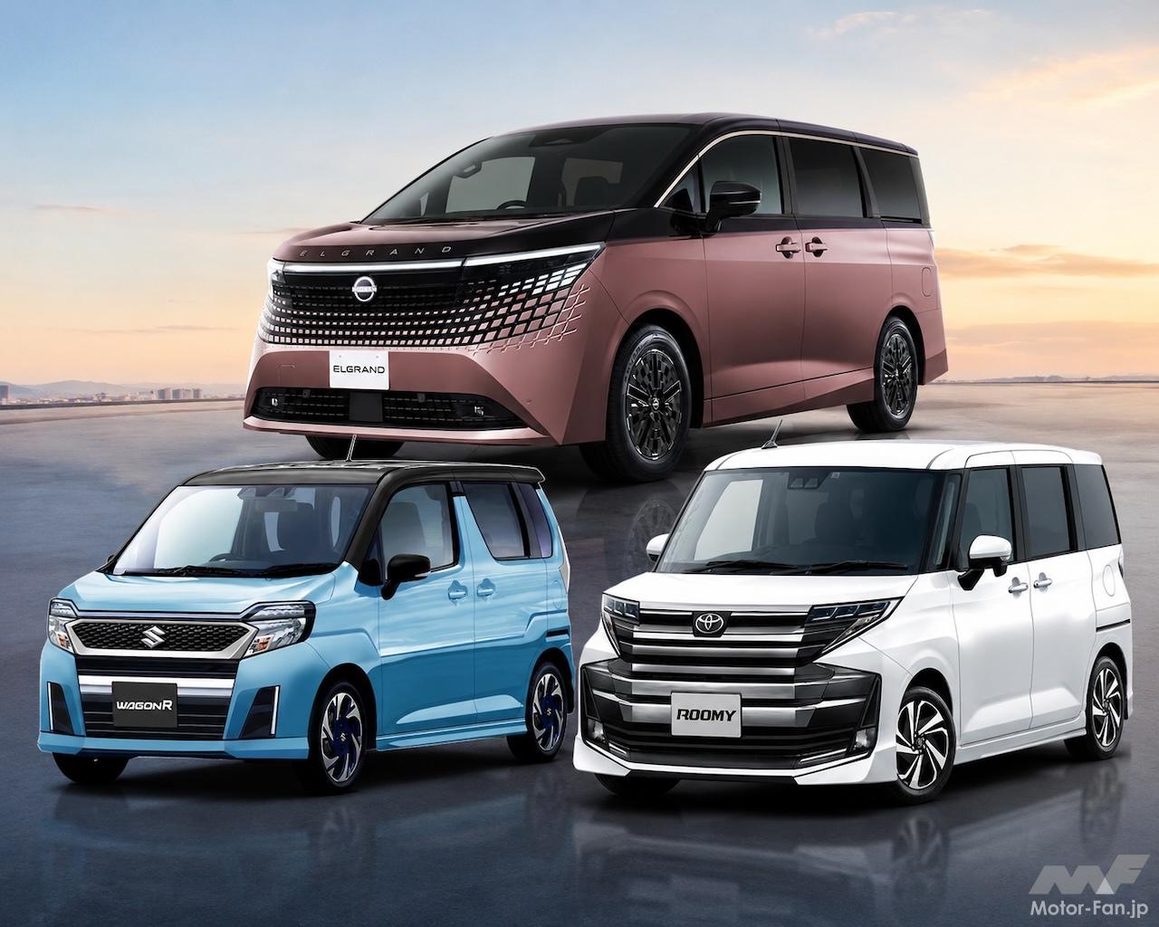 2026年売れている車＆売れなくなった車……下半期に勢力図を変える注目