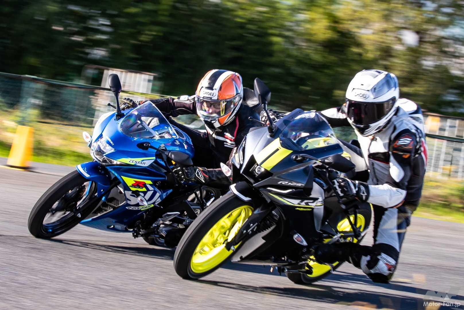 比較試乗】GSX-R125 vs YZF-R125「軽さのGSXか、充実装備のYZFか