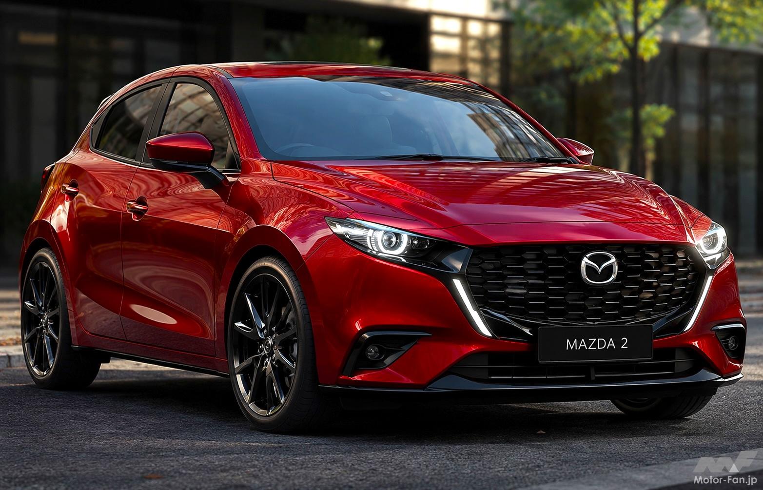 マツダの次期「MAZDA2」はどう進化する？ 斬新かつ上質なコンパクト
