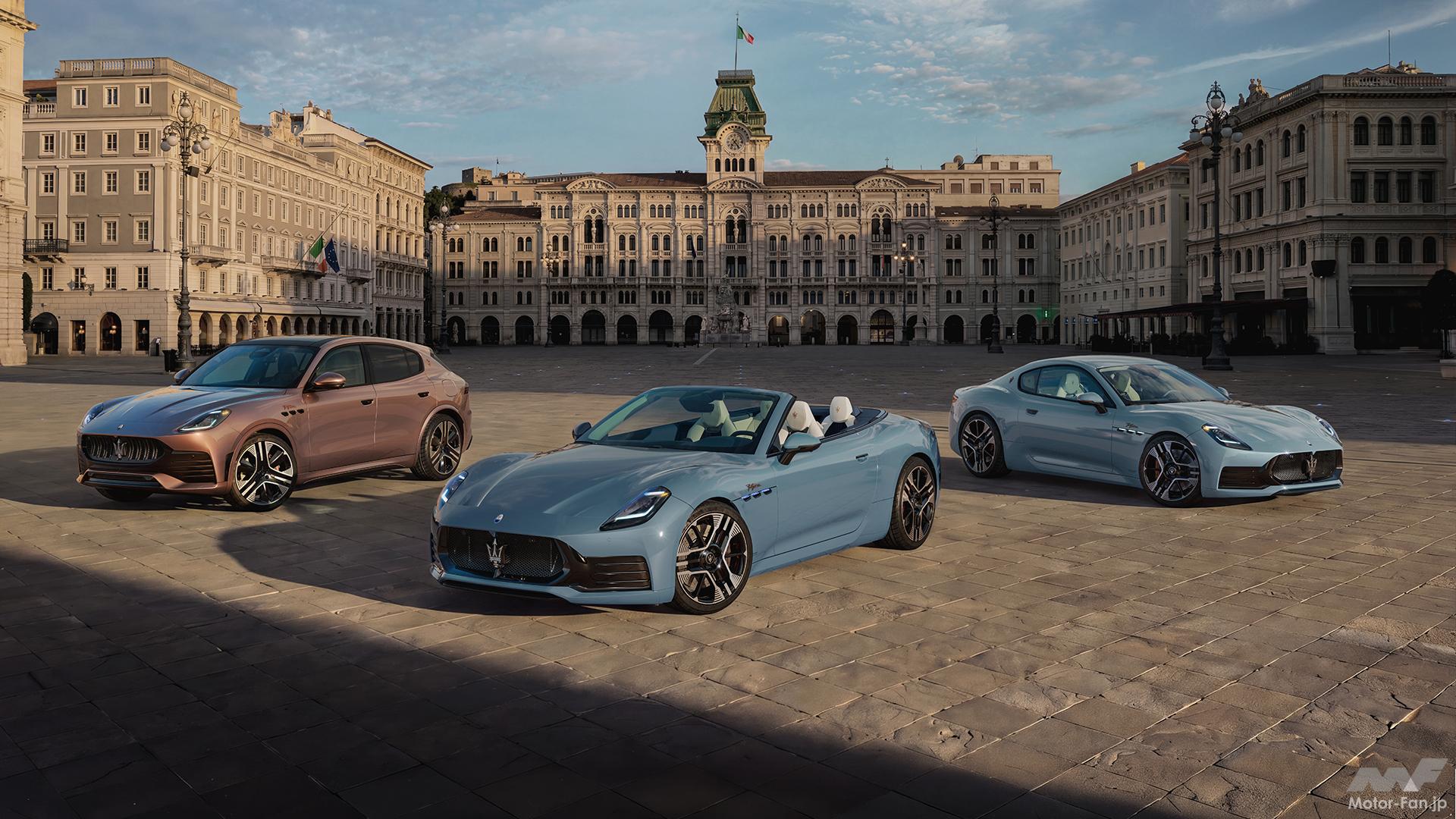 マセラティの主力3モデルが一気に新型に進化「グラントゥーリズモ