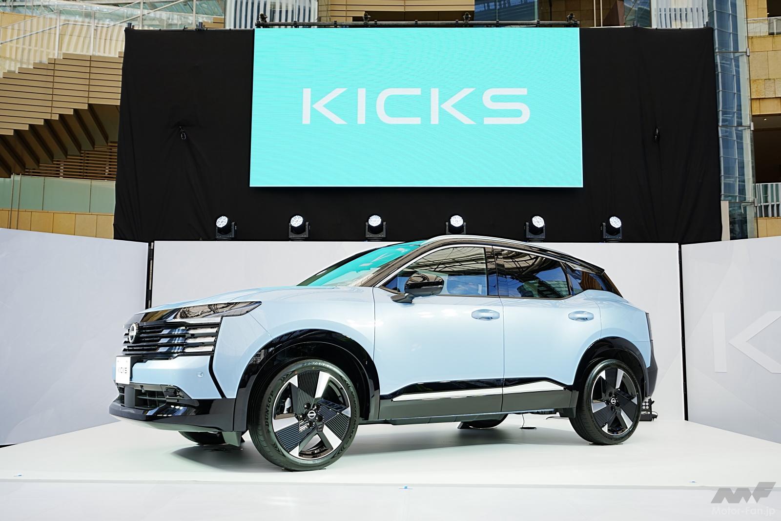 新型「キックス」ってどんなクルマ？ 第3世代e-POWERを日本初搭載で299 