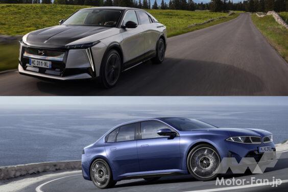 DS N°8 ETOILE AWD × BMW i3 50 xDrive Sedan