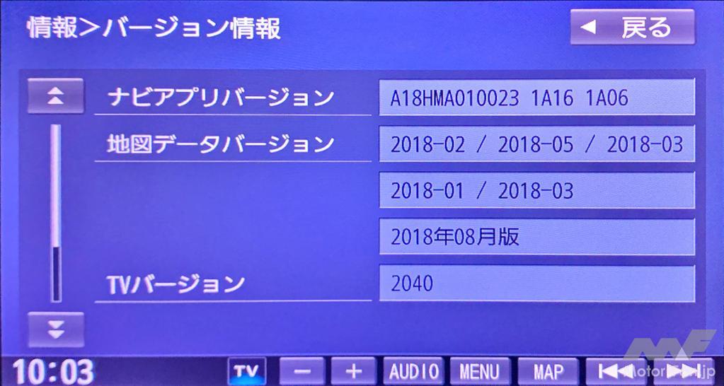 カーナビの地図を自分でバージョンアップしてみた。 ｜パナソニック