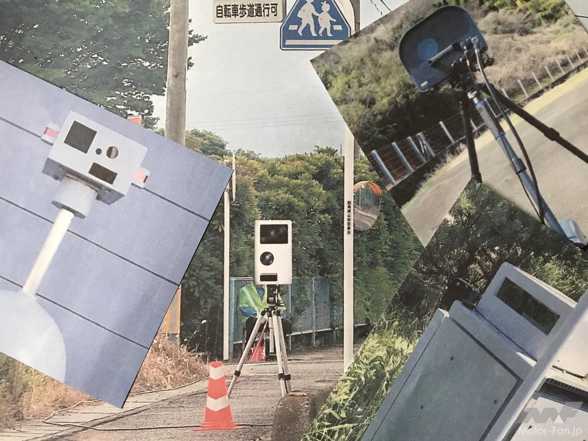 レーダー探知機の効かない「移動オービス」って？ ビギナーに贈る可