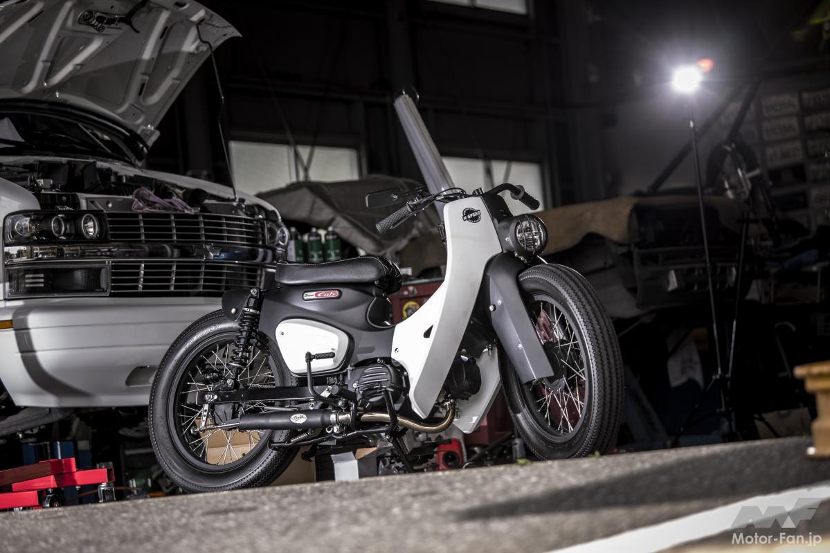 カスタム費 総額79万9200円”で激シブのスーパーカブ110改が手に入る