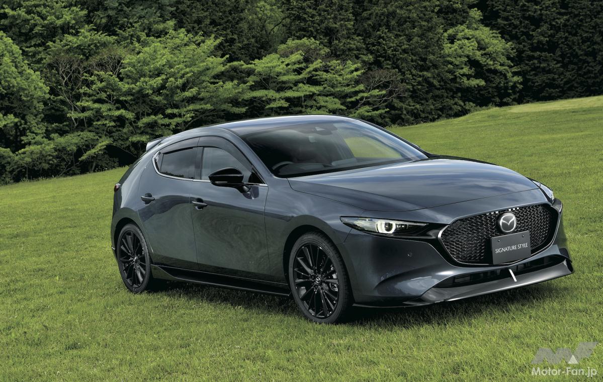 マツダ3の純正エアロがカッコ良すぎた！「MAZDA3 シグネチャー