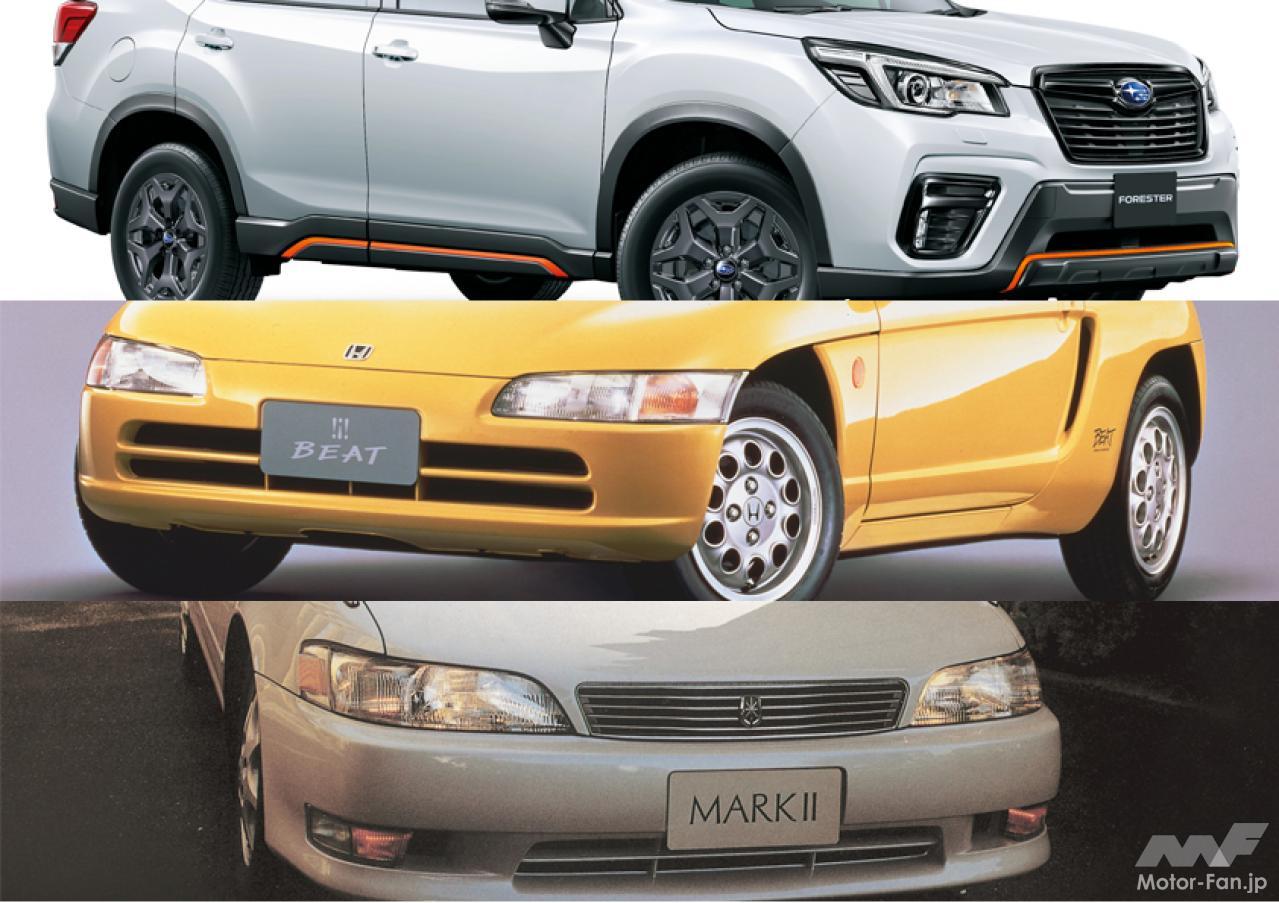 最高の国産車・ベスト3】初めての愛車となった、20万kmを超えた中古の