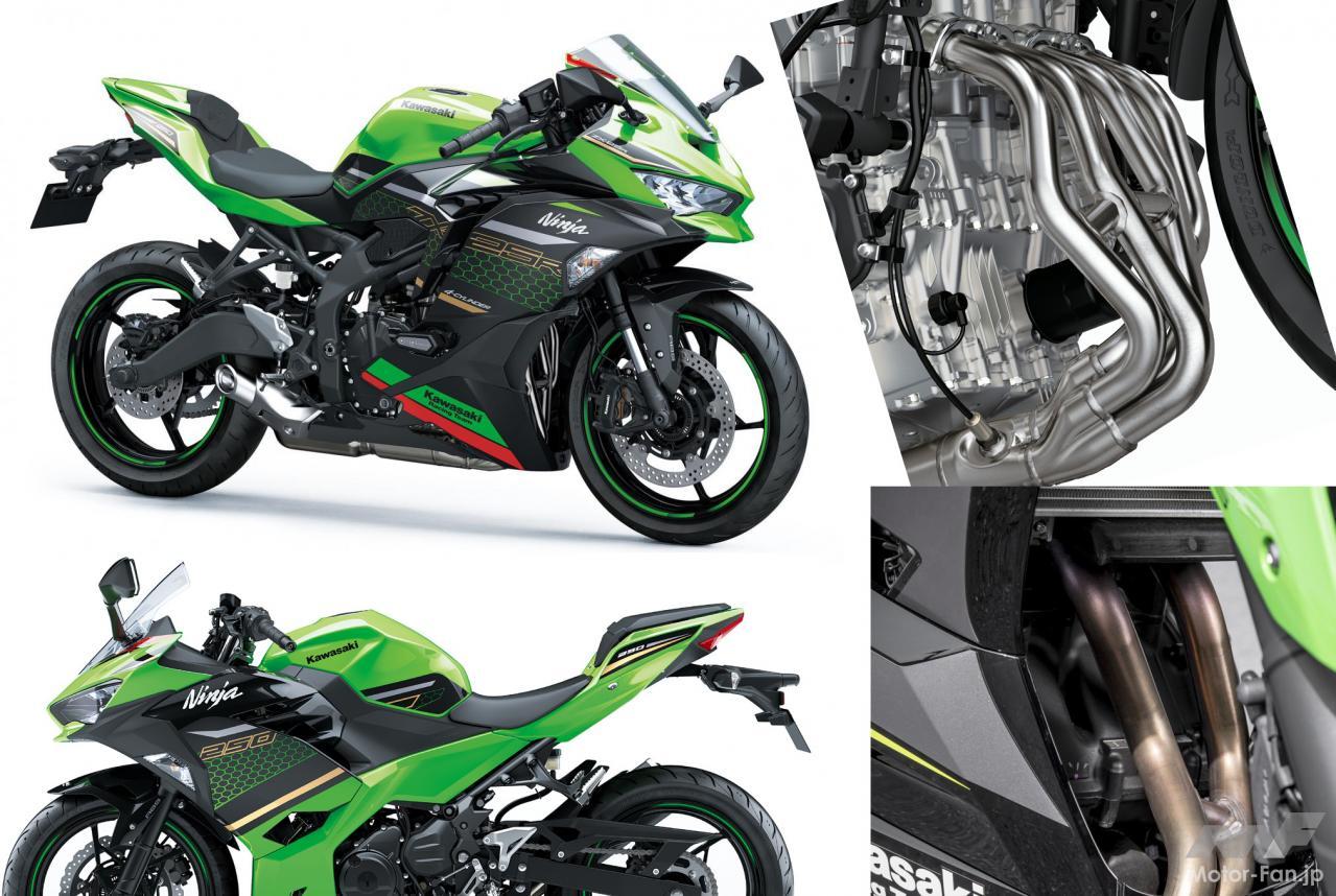 2気筒と4気筒、2台の250ニンジャを諸元で比較｜カワサキNinja ZX-25R