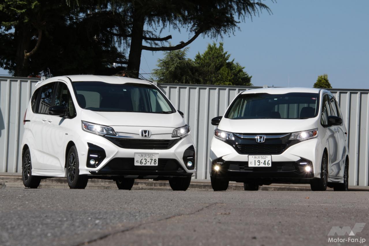 ホンダ・フリードハイブリッドモデューロX 新旧比較試乗インプレ…変更