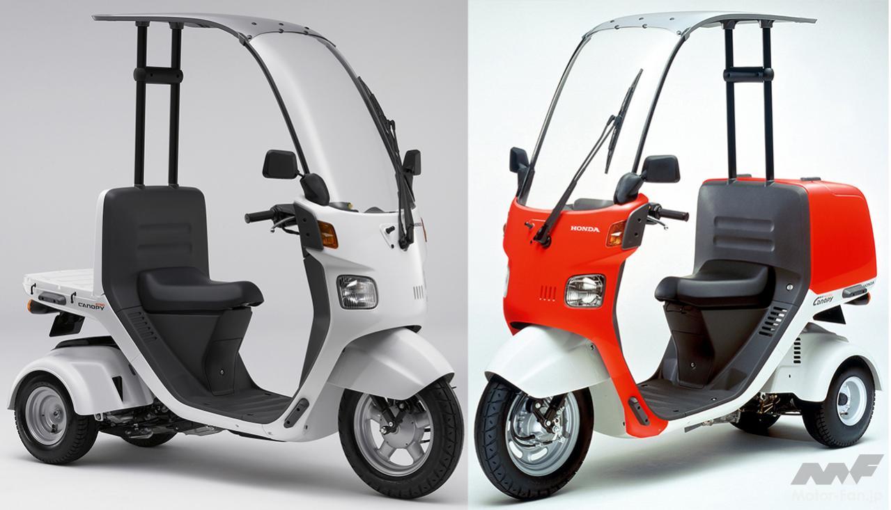 実はディープなホンダジャイロの世界。まずは歴代モデルを知る