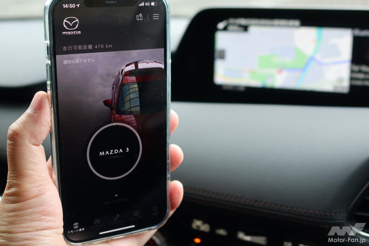 MAZDA3 SKYACTIV-X搭載モデルを新車購入！納車式は続く スマホ専用