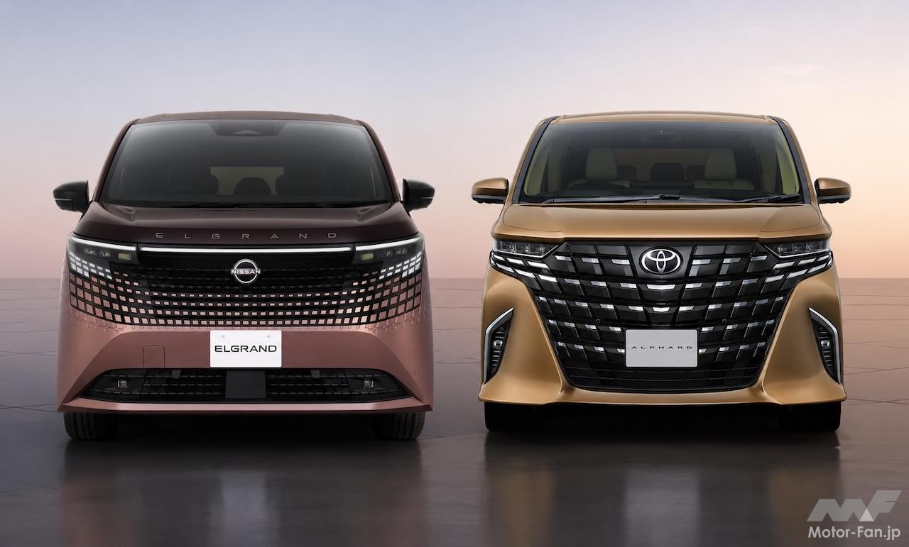 新型日産「エルグランド」はミニバン市場で勝てるのか!? 現行モデル3強