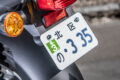 gentsuki_number_0011