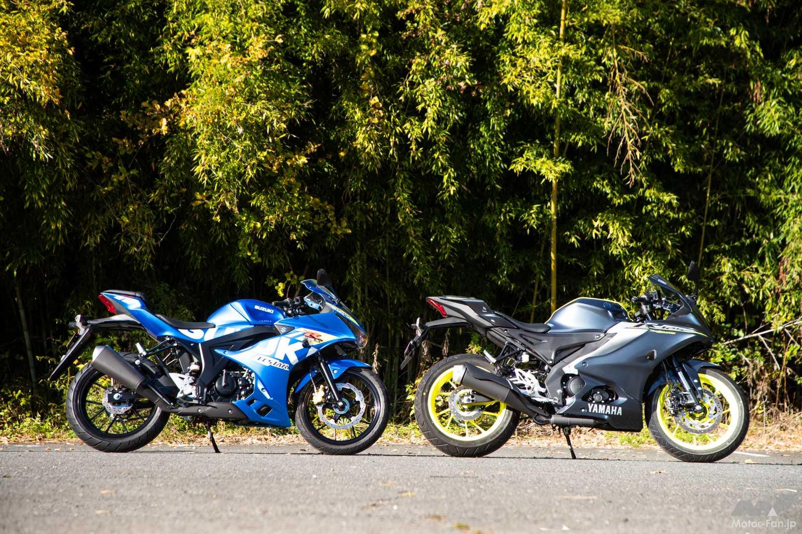 比較試乗】GSX-R125 vs YZF-R125「軽さのGSXか、充実装備のYZFか