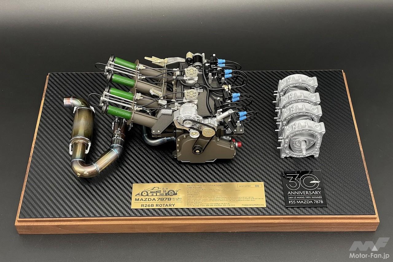 787B搭載の4ローターロータリーエンジンを1/6スケールで精密再現 R26B