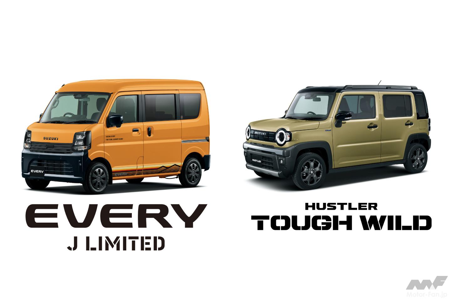 軽自動車でアウトドアはもっと身近に！スズキ「ハスラー タフワイルド