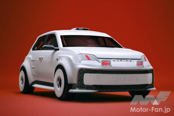 「Alpine（アルピーヌ）」と「ラコステ」が発表したコラボレーションモデル「Beware of the Crocodile - Alpine Lacoste A290 Rallye」。