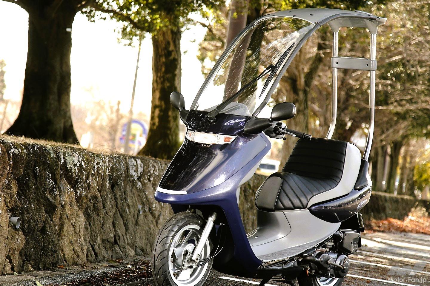 キャビーナ90 中古　ホンダ　ワイパー付 雨の日が待ち遠しい!?」市販車初の屋根＆ワイパー付きキャビーナは