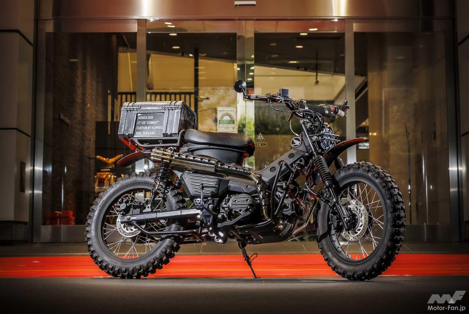 排圧でマフラーエンドがクルクル回る!? K-SPEEDのCT125ハンターカブ