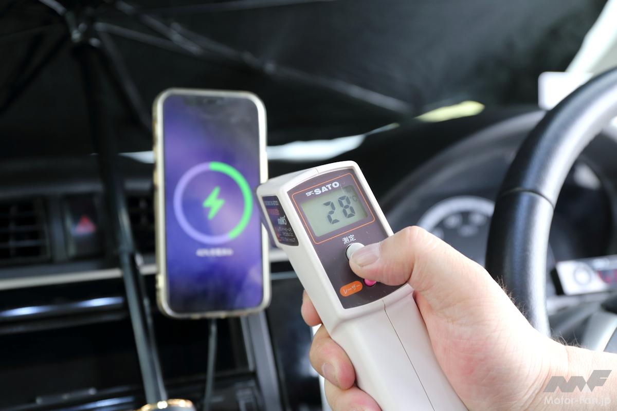 スマホが熱くなってシャットダウン寸前!? 充電しながら13℃まで冷やす冷却ホルダーで車内のスマホ熱問題を解決！