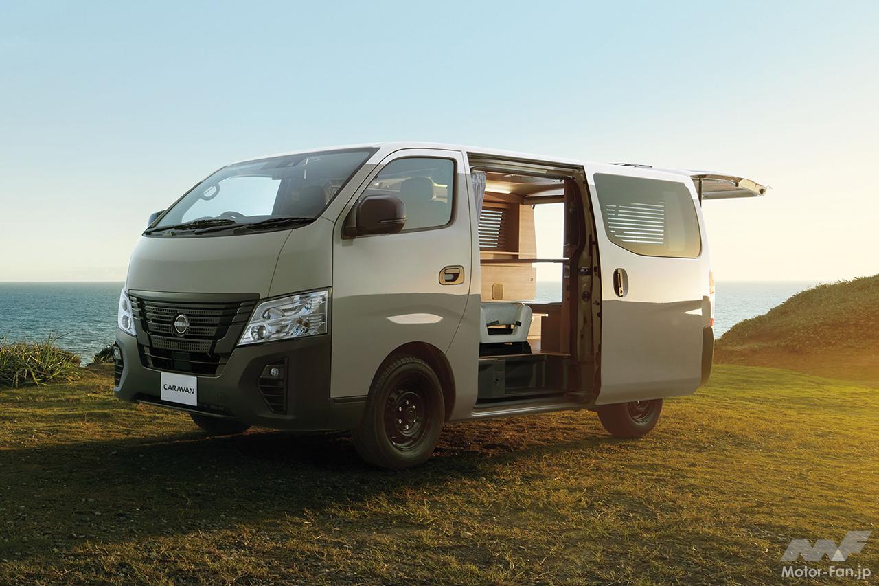 【メーカー直営】【2026改良型】Mozan ニッサン キャラバン NV35R★ 日産が東京キャンピングカーショー2026で「キャラバンMYROOM」と