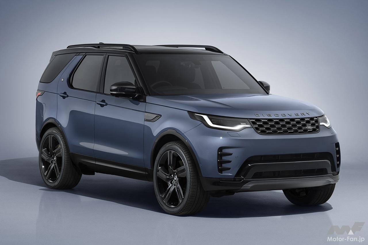 ランドローバー・ディスカバリーの2027年モデル受注開始！40台限定の