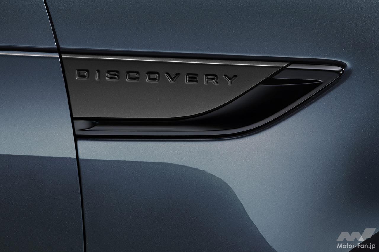 ランドローバー・ディスカバリーの2027年モデル受注開始！40台限定の