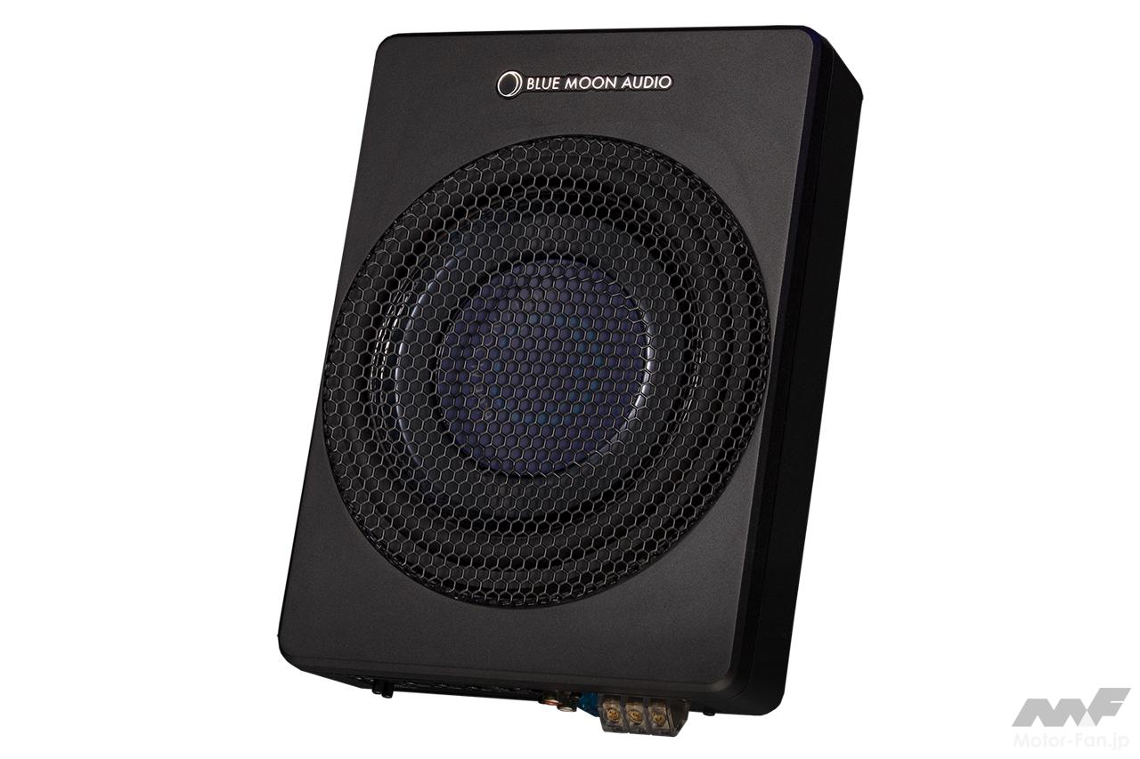 シート下に収まる薄型8インチ！ BLUE MOON AUDIOのサブウーファー
