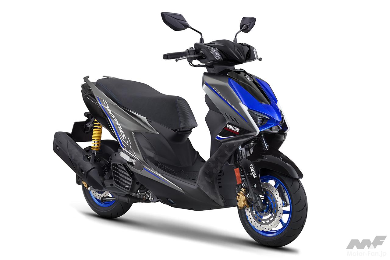 ヤマハ「シグナスX」に限定モデル、YZF-R1Mのイメージを取り入れた
