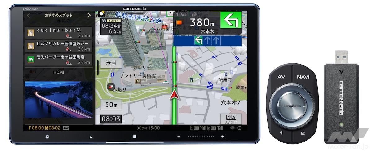 サイバーナビにディスプレイオーディオやドラレコにスマホホルダーも！【カロッツェリア最新ラインナップ2026年夏】