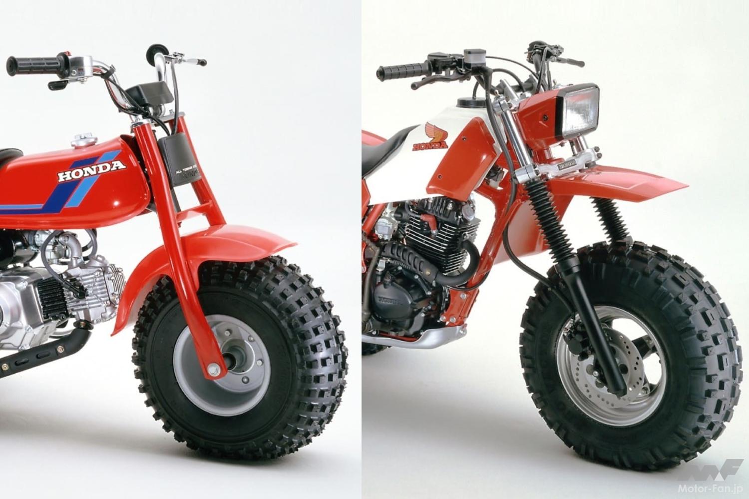 ホンダのオフロード専用3輪バギー「ATC70/200X」が14.5万円/35.0万円で