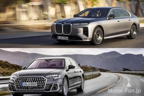BMW 740d xDrive × Audi A8 55 TFSI quattro