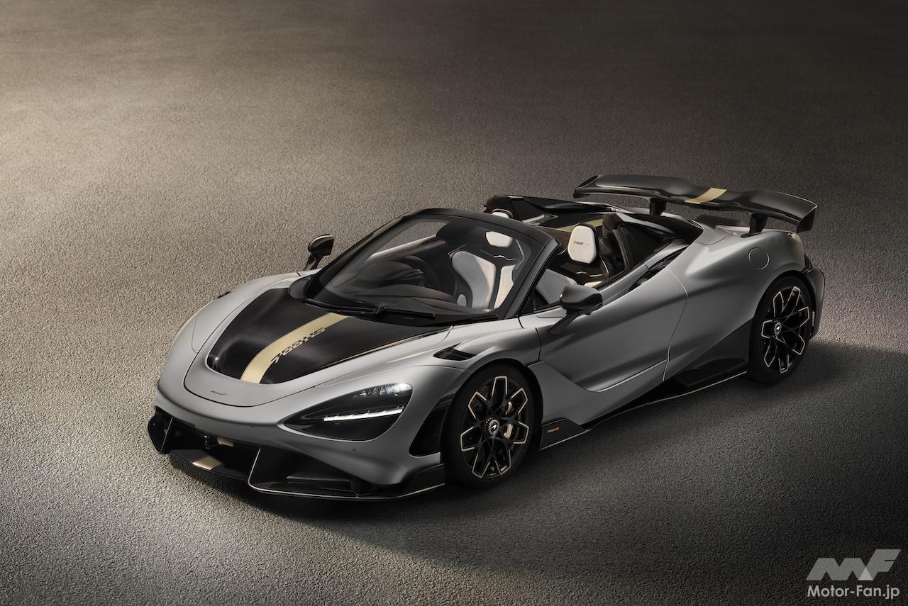 20260714_18133-ns-mclaren-