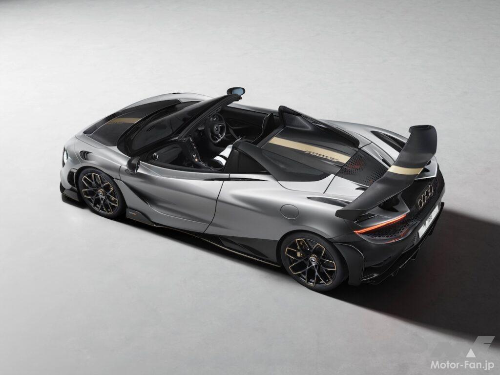 世界限定200台が販売される「マクラーレン 788HS」のエクステリア。