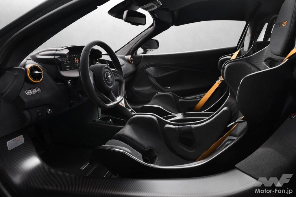 世界限定200台が販売される「マクラーレン 788HS」のコクピット。