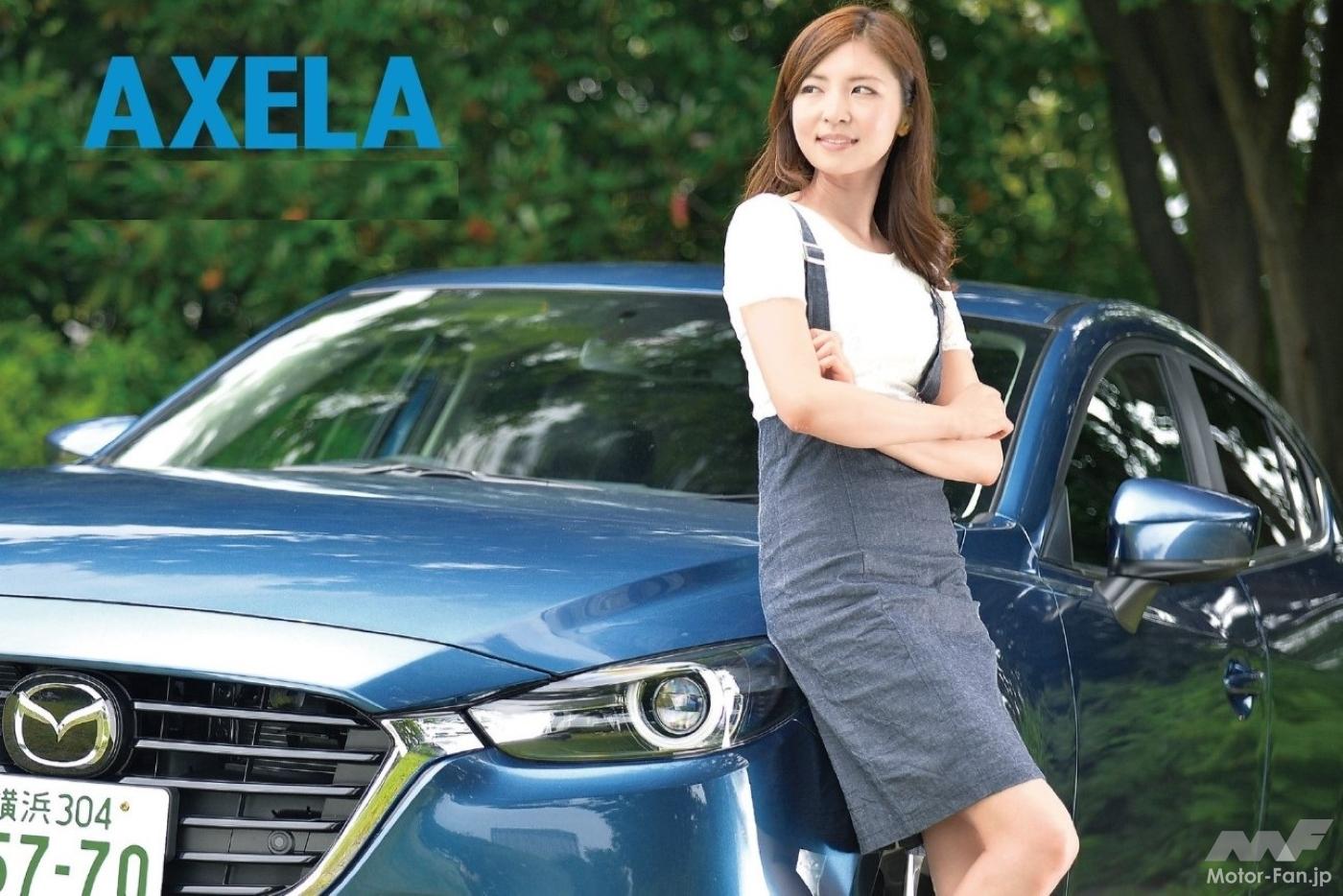 20260714_mazda_axela_01a.jpg?v