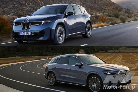 BMW iX3 50 xDrive × Mercedes-Benz GLC 400 4MATIC electric