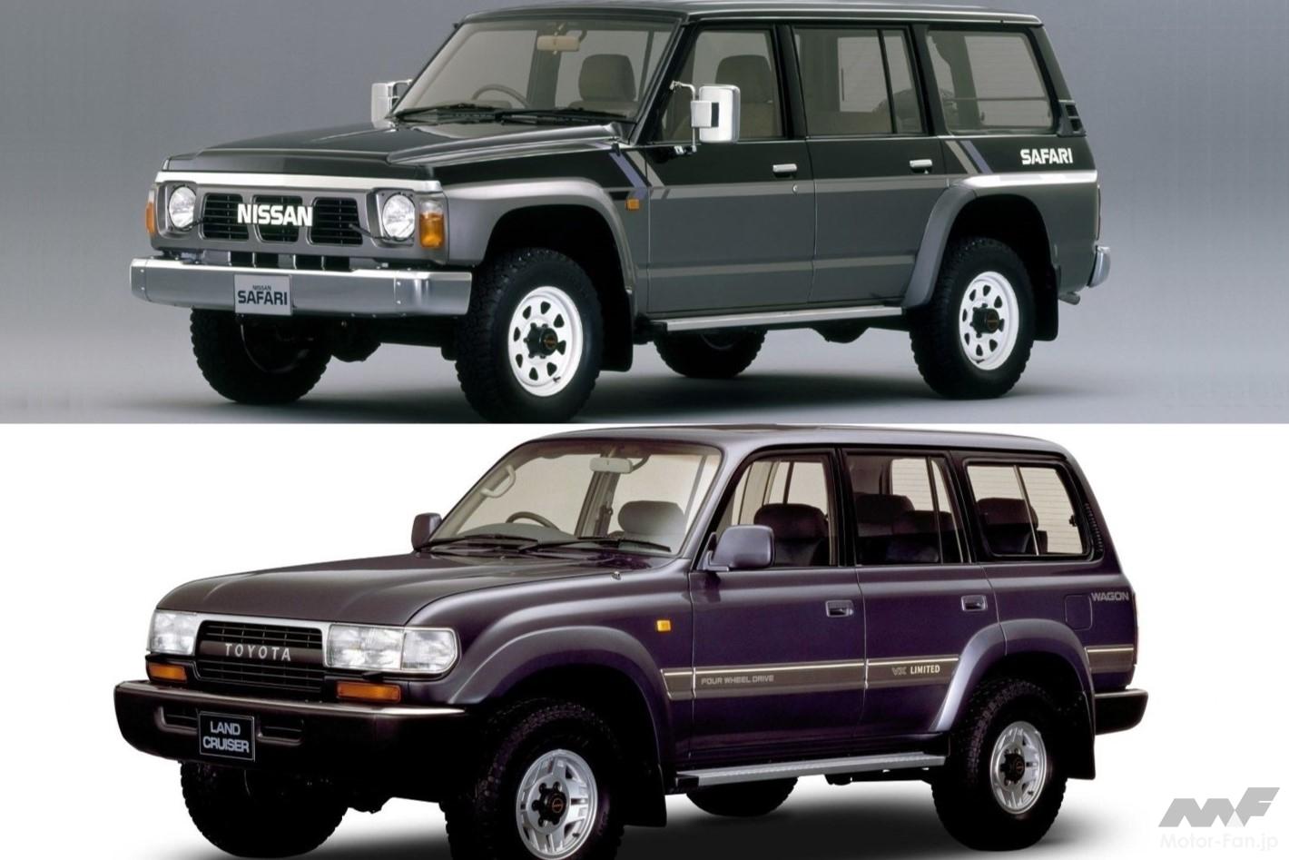トヨタ ランドクルーザー80 | Motor Fan｜自動車情報のモーターファン