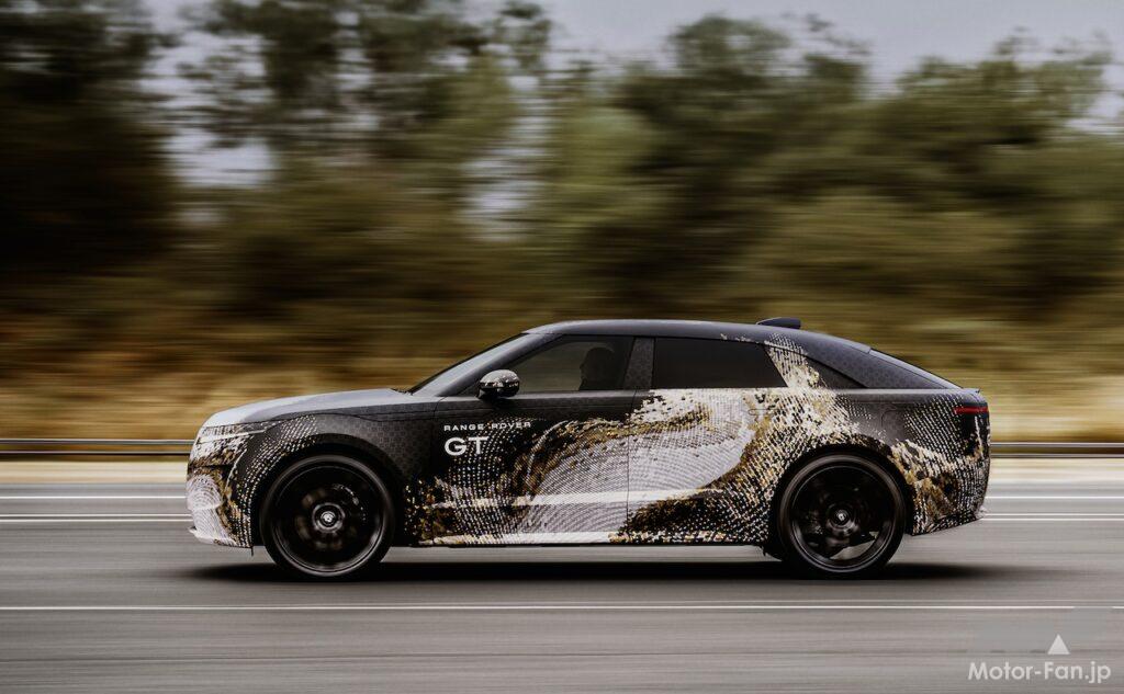 レンジローバー GTはまずBEV仕様が導入され、続いてハイブリッド仕様が追加される。