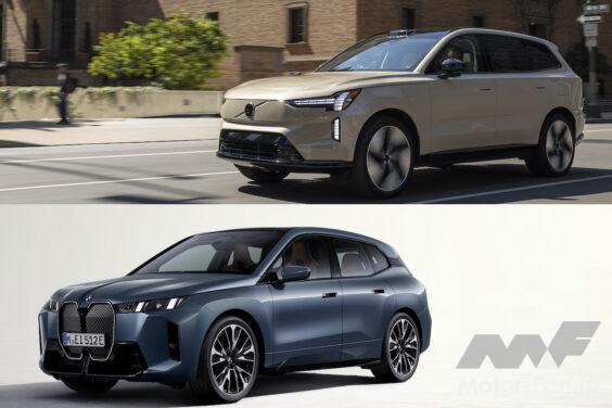 Volvo EX90 Plus Twin Motor × BMW iX xDrive60
