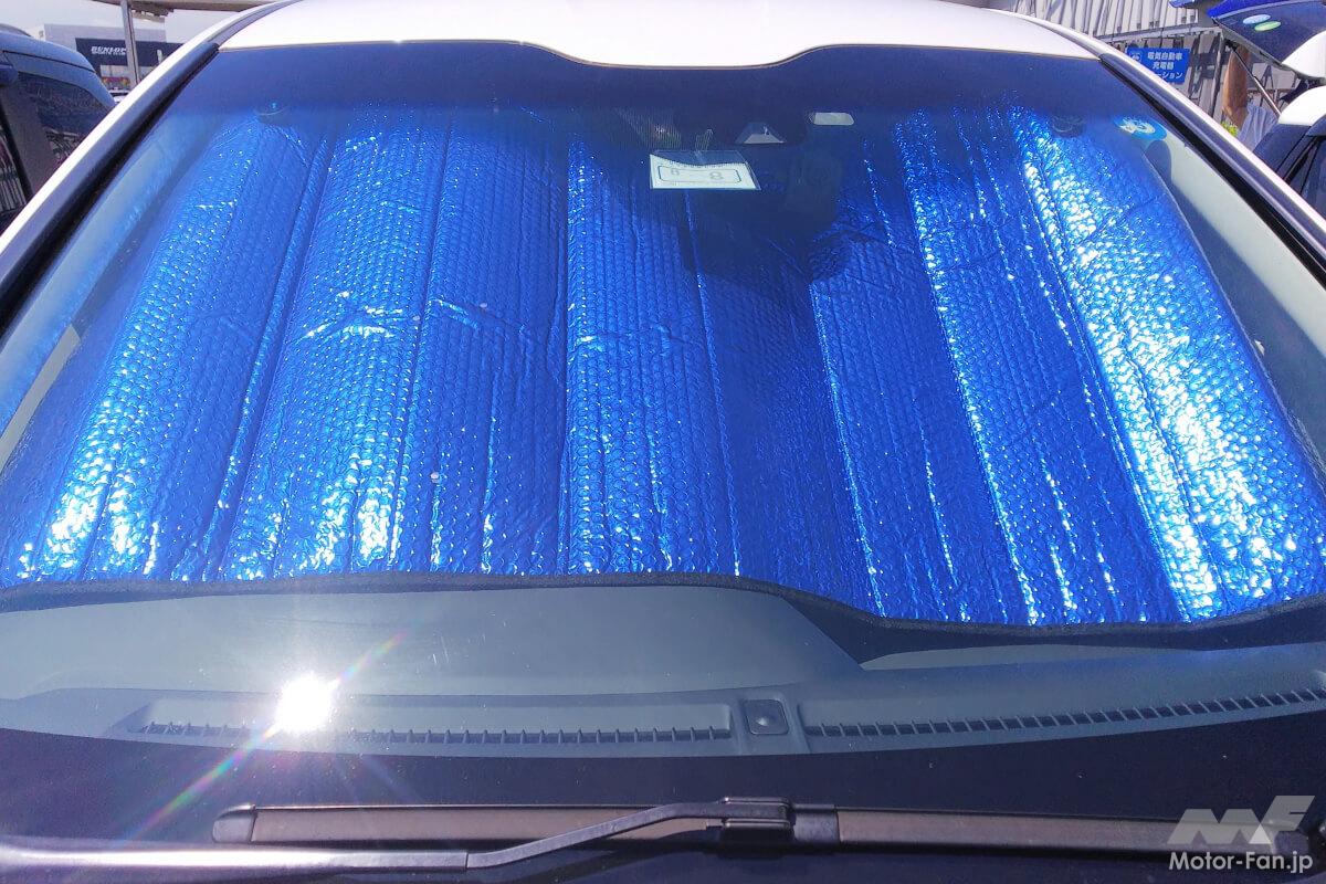 夏の必需品「サンシェード」はどう選ぶ？ 値段で何が違う？ 使用時の注意点も解説