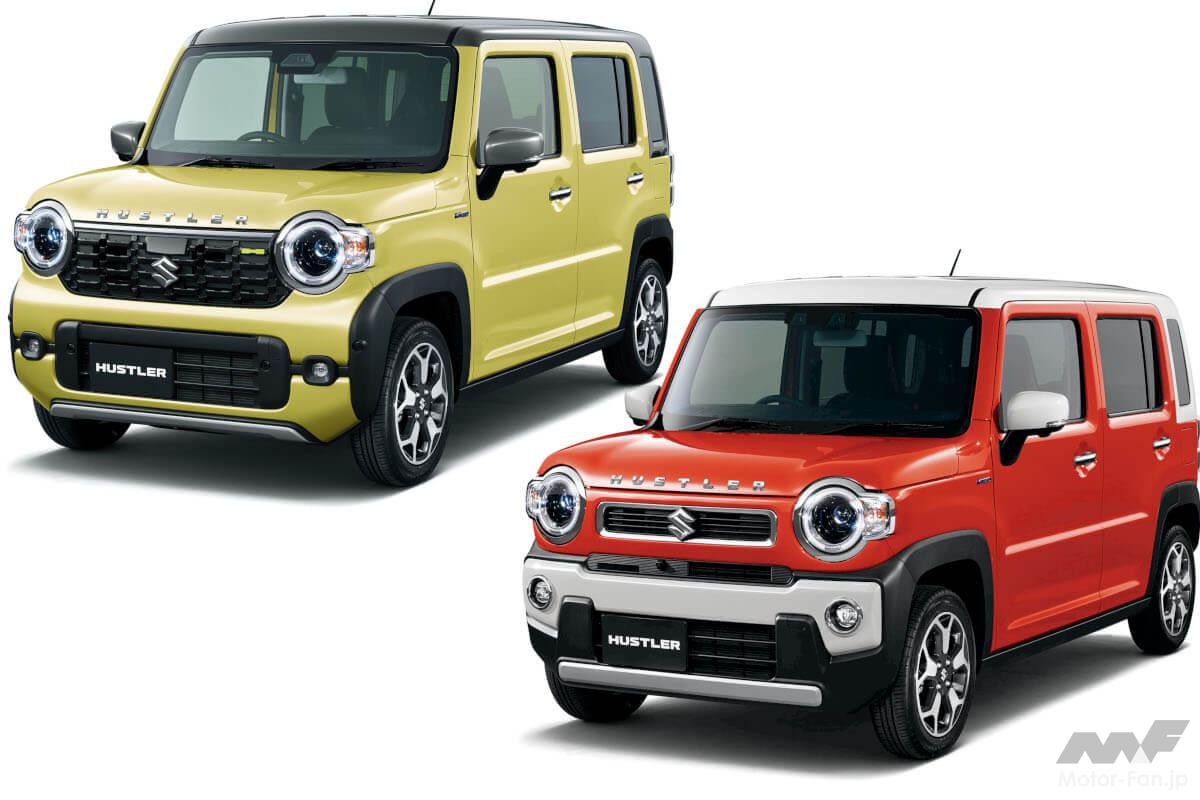 新型ハスラーvs旧型、どこが変わった? デザイン刷新だけじゃない! ステアリングも安全装備も別物、価格差以上の進化の中身とは? 【新型ハスラー 徹底比較】