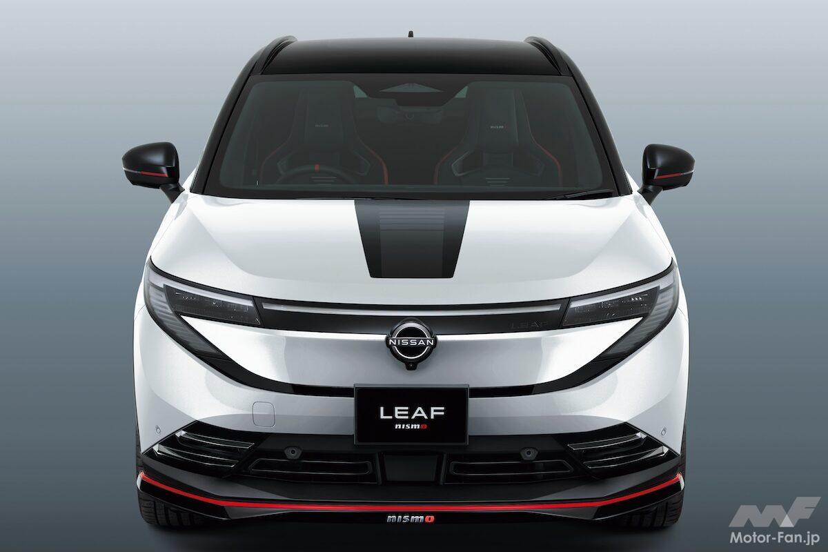 『660万1100円から』ニスモ専用チューンで走りを極める!!、EV＋スポーツ＋クロスオーバーの新時代【新型リーフNISMO】