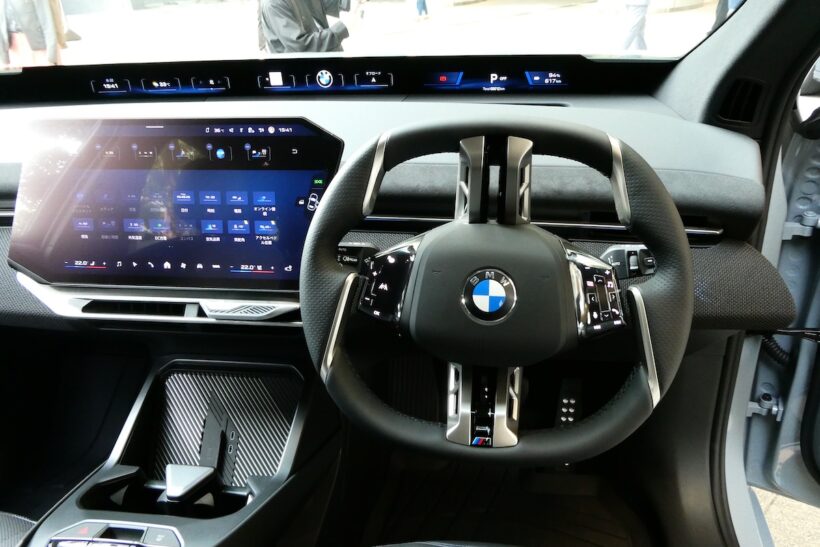 BMW iX3
